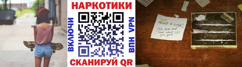 Продажа наркотиков Зеленокумск ГАШ Конопля Cocaine Меф