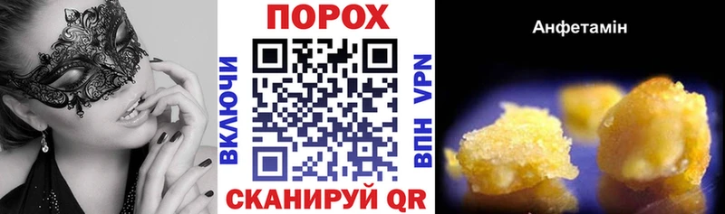АМФЕТАМИН Розовый  где можно купить   МЕГА как зайти  Зеленокумск 