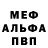 Метадон мёд A Haider