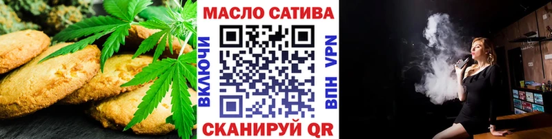 Cannafood марихуана  мега ссылка  Зеленокумск 