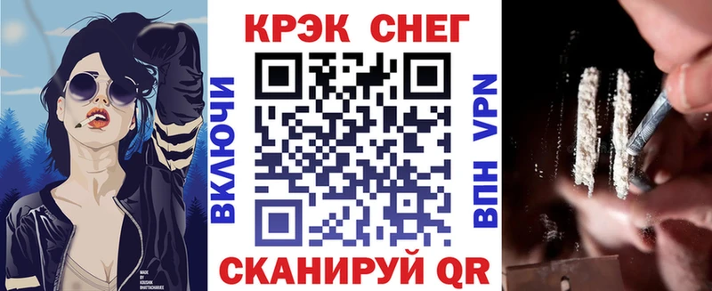 Кокаин FishScale Зеленокумск