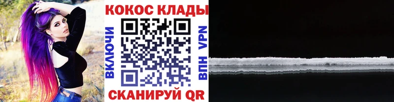 цены   Зеленокумск  КОКАИН Колумбийский 