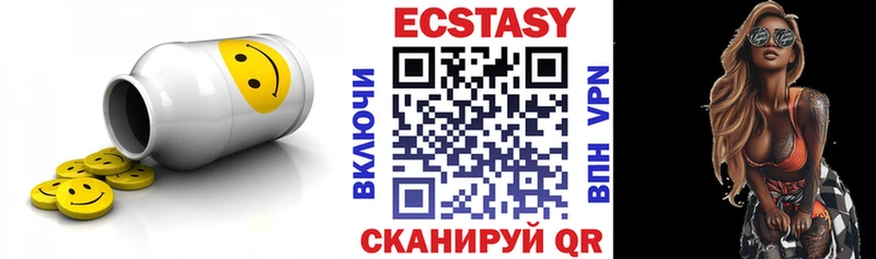 mega рабочий сайт  Зеленокумск  ЭКСТАЗИ VHQ  что такое наркотик 