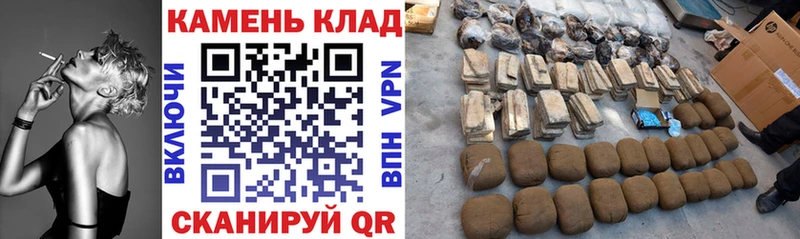 где найти   Зеленокумск  Гашиш гарик 