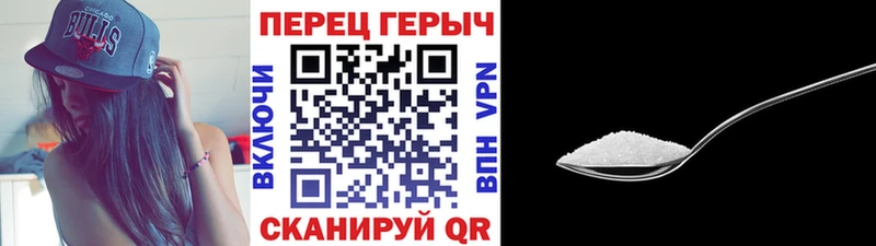 ГЕРОИН Heroin  MEGA ссылка  Зеленокумск 