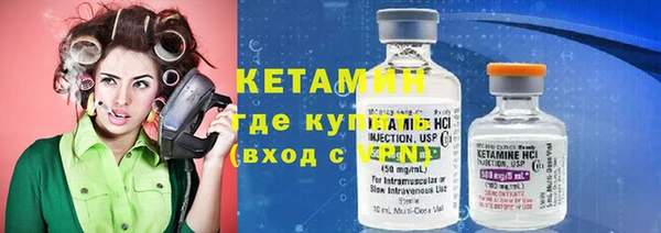 метадон Армянск