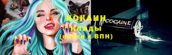 ALPHA-PVP Аркадак
