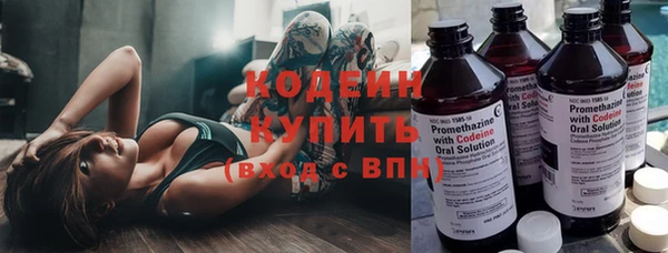 метадон Армянск