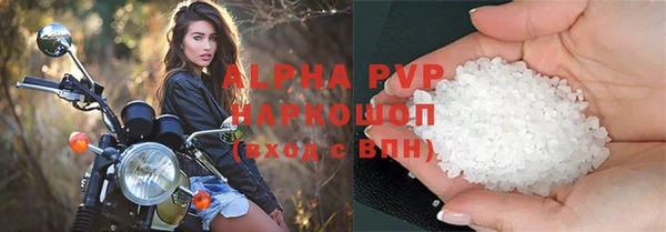 метадон Армянск