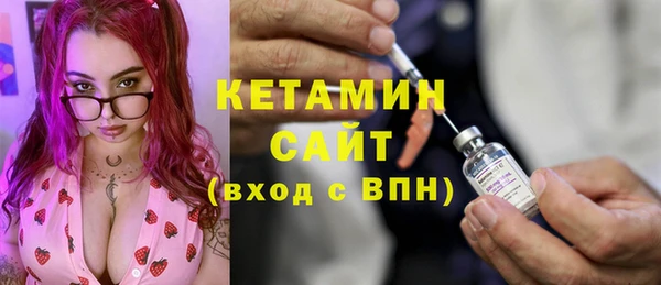 MDMA Балахна