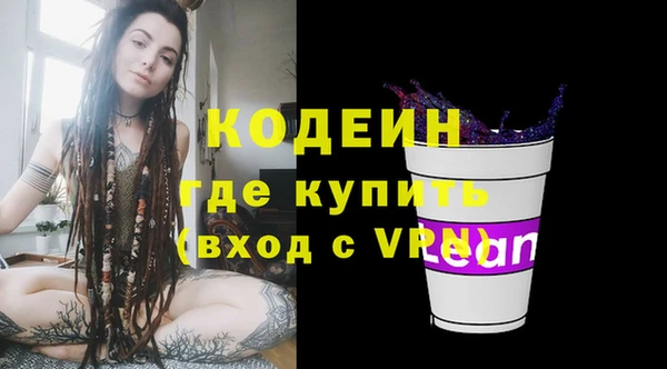 ALPHA-PVP Аркадак