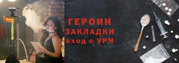 ALPHA-PVP Аркадак