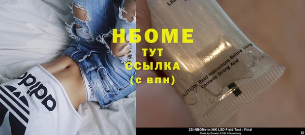 MDMA Балахна