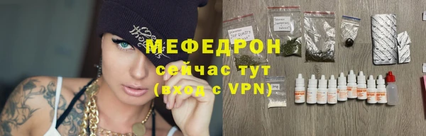 ALPHA-PVP Аркадак