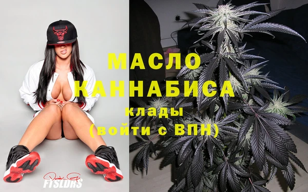 MDMA Балахна