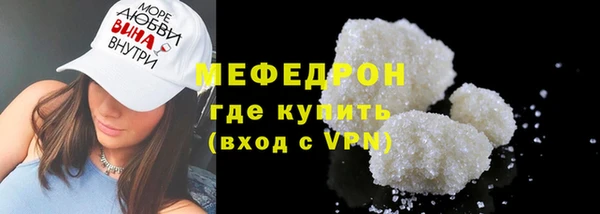 ALPHA-PVP Аркадак