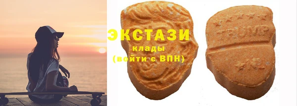 метадон Армянск