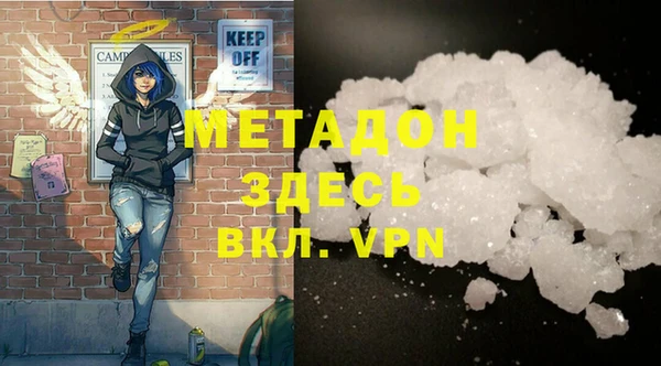 марихуана Арсеньев