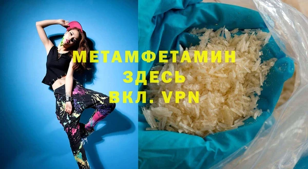 метадон Армянск