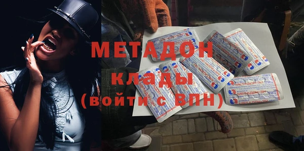 марихуана Арсеньев