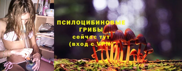 марихуана Арсеньев