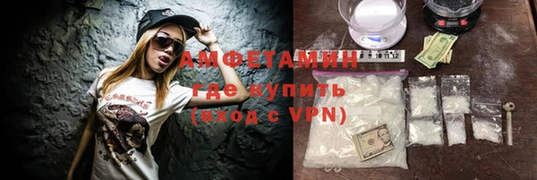 метадон Армянск
