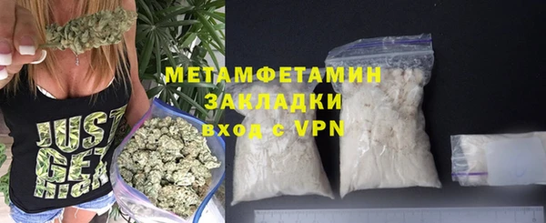 марихуана Арсеньев