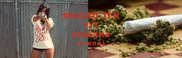 марихуана Арсеньев