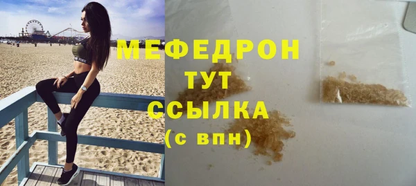 марихуана Арсеньев