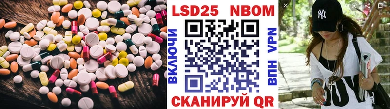 LSD-25 экстази ecstasy  Зеленокумск 