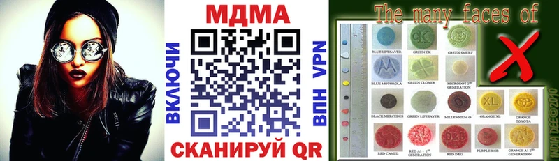 OMG вход  shop клад  MDMA кристаллы  Зеленокумск 