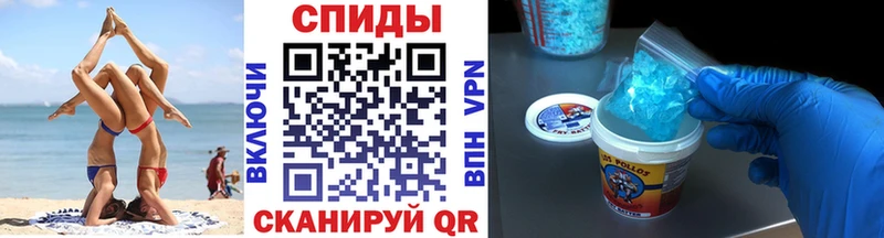 Первитин мет  Зеленокумск 