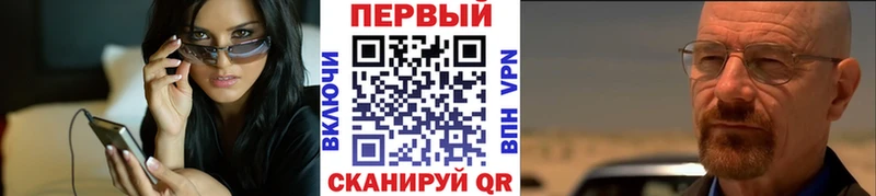 Первитин винт Зеленокумск