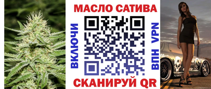 ТГК жижа  сайты даркнета наркотические препараты  Зеленокумск 